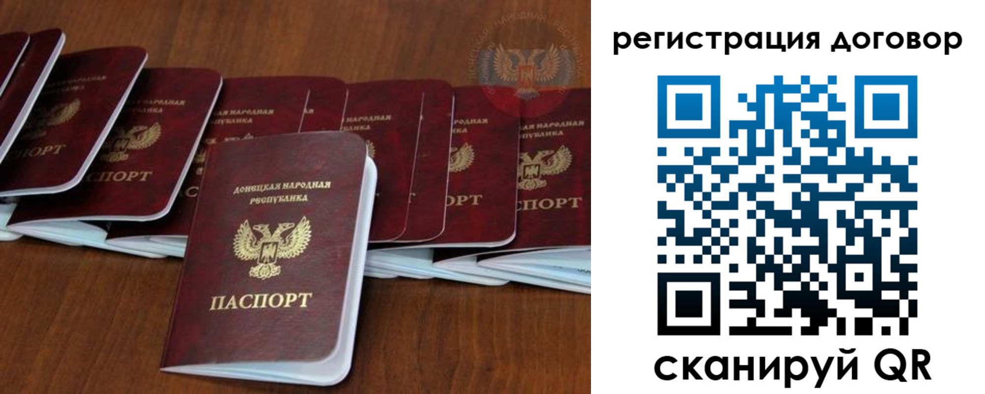 прописка от собственника в Порхове
