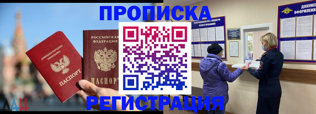 миграционный учет в Порхове