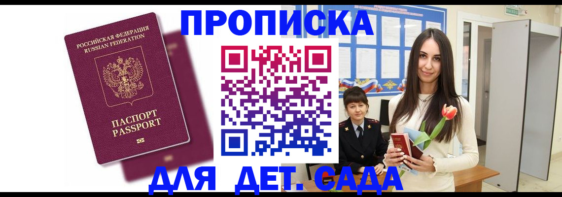 форма 3 в Порхове